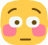 :fulsh: